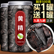 ���x�S����Ʒ��ș��500g�ŕ�������Aɽ����Ұ�����rƬ���u�^��l