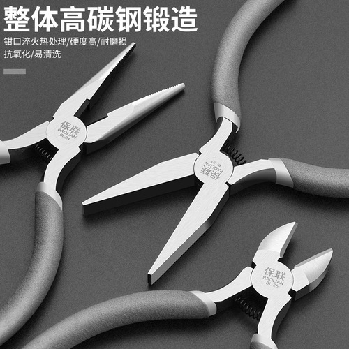 Mini pliers 5-inch multi-function needle nose pliers vise handmade DIY wire cutters oblique mouth electrician wire stripping pliers