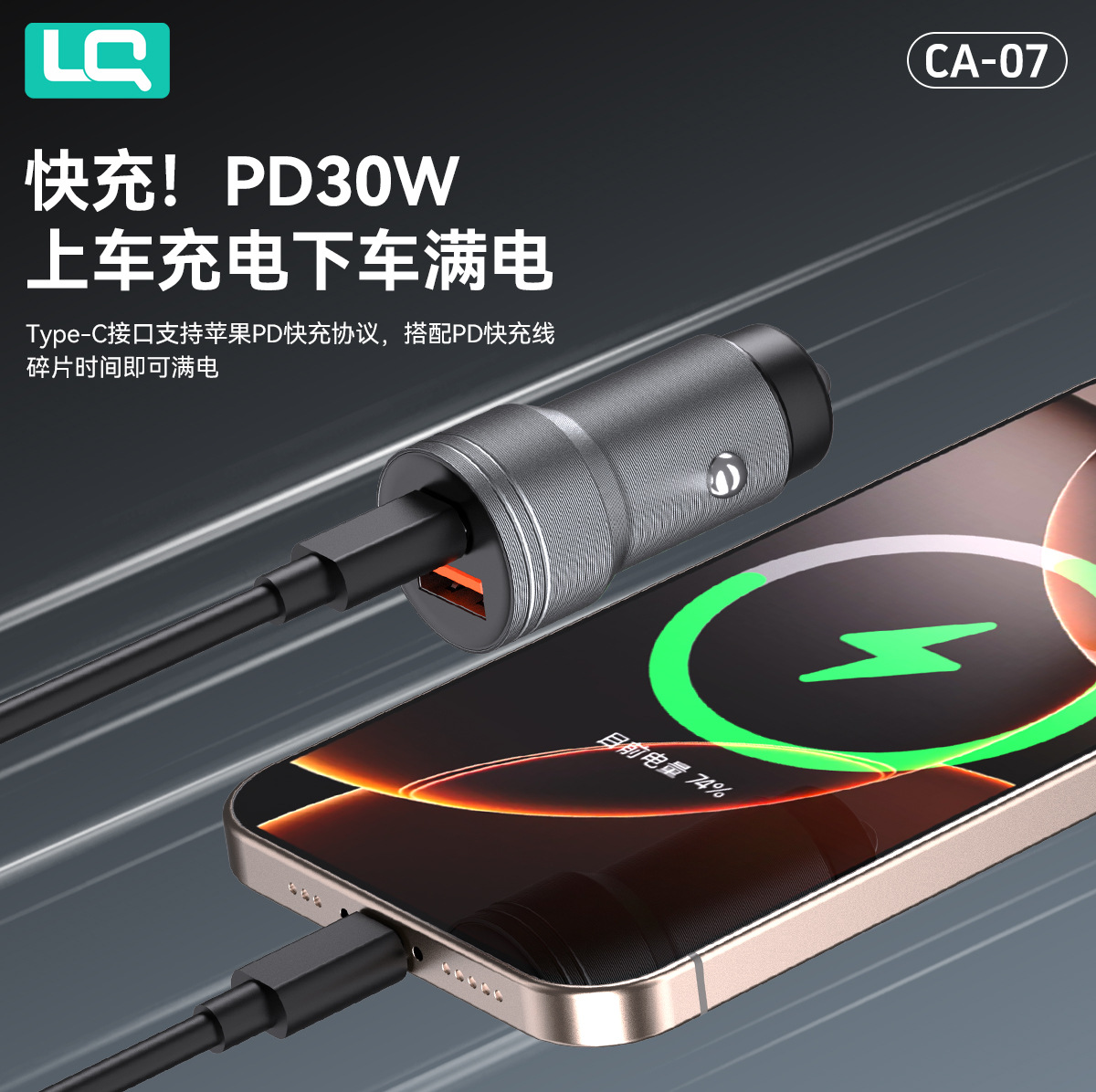 Metal Dual-U Super Fast Charging 100W Car Charger Pd27W Car Charger Suitable for Apple Huawei Type-C Universal