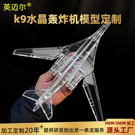 水晶工艺品;奖杯;奖牌