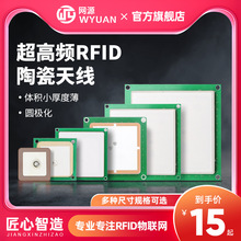 rfidմ쾀l915MHzAO쾀UHFwʽx쾀