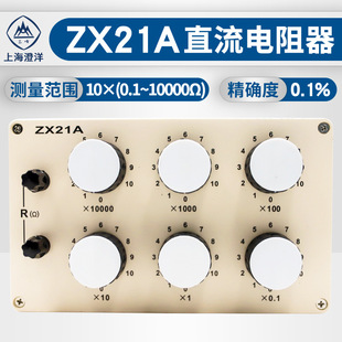 �Ϻ����/����ZX21/ZX21Aֱ����������Dʽ�������{�����