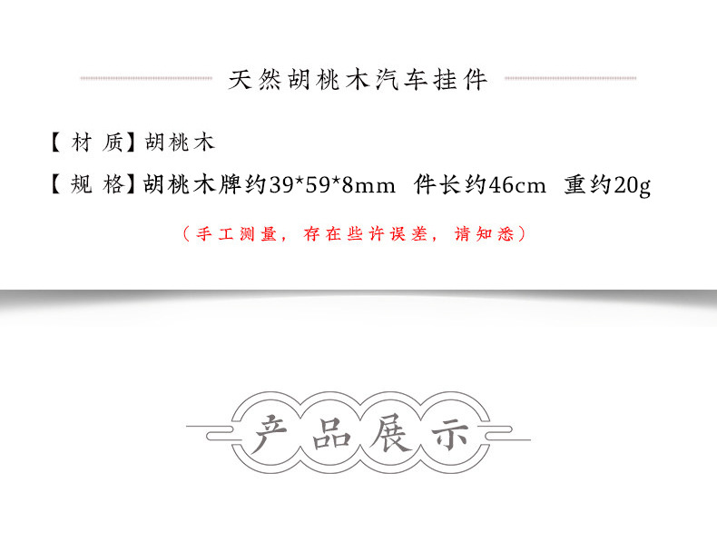 Walnut Wood Peace Sign Car Pendant with a High-End Feel, Female Car Hanging Ornament, Rearview Mirror Car Pendant Gift