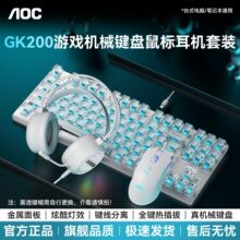 AOC  GK200�Cе�I�P��˶��C�����װl���о�늸��Α��k���I�����b
