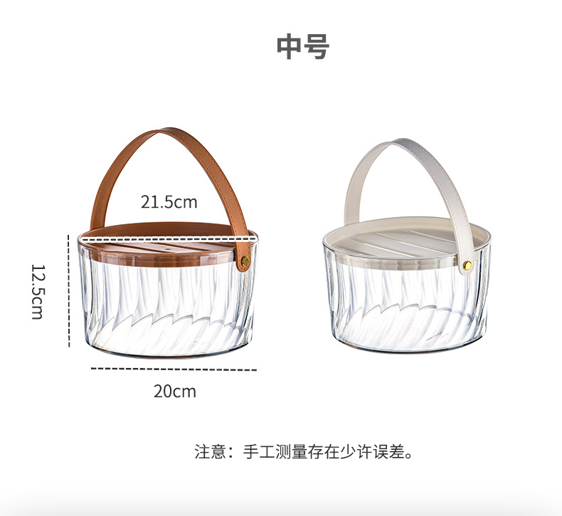 透明提手杂粮桶