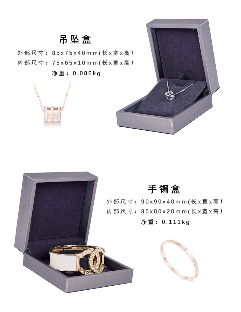 30、厚款PU拉丝首饰盒_04.jpg