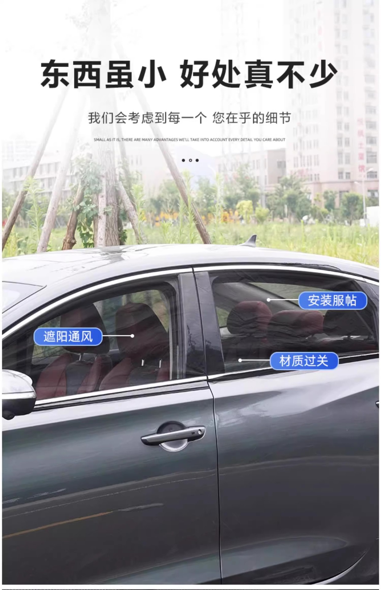 Car anti-mosquito screen window curtain car mosquito net car sunscreen privacy sunshade