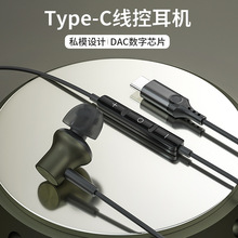 ���C���ltypec���ʽ���ض��C�m���A�������о��������wtpc���C