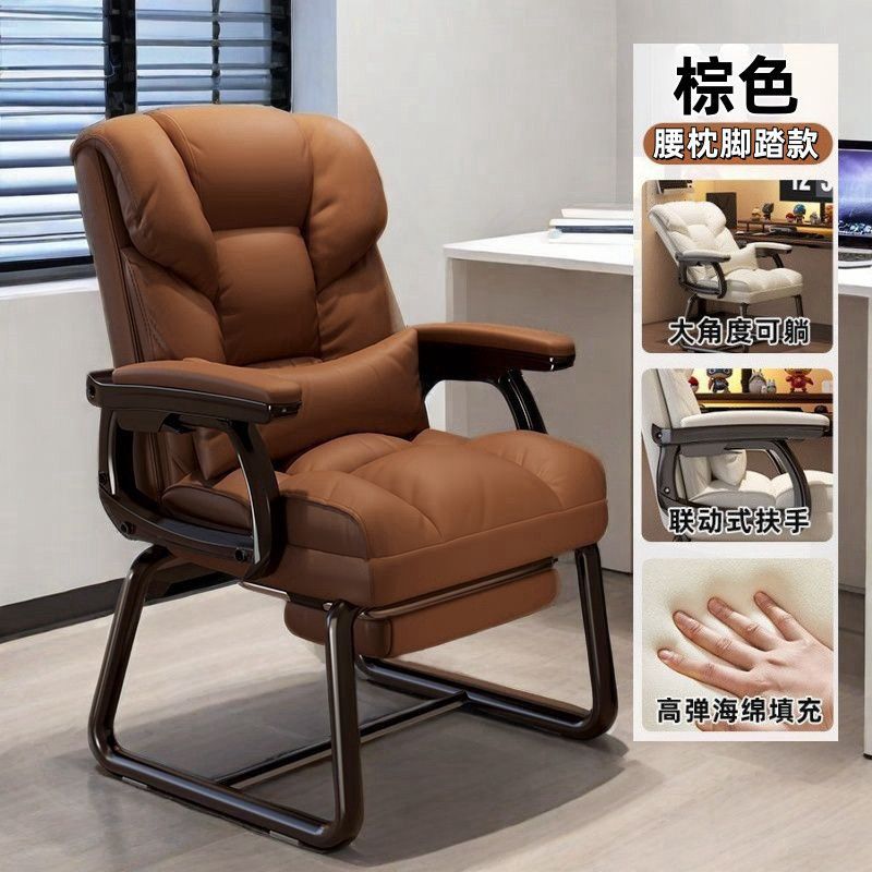 Silla de computadora silla de oficina doméstica silla de respaldo confortable silla giratoria ascendente sofá reclinable asiento jefe asiento