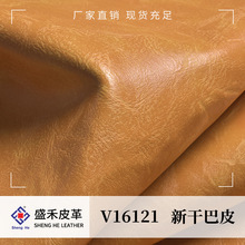 1.2mm�¸ɰ�Ƥ��PU����Ƥ�� ��X�����İ��ִ��Ҿ����Ь��Ƥ��