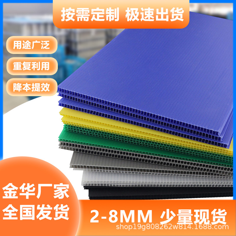 永康厂家PP塑料板中空板周转箱1200*1000/1200*1200防静电当天送