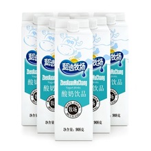 ly甄选牧场酸奶饮品营养发酵乳酸菌饮料常温早餐牛奶908g12