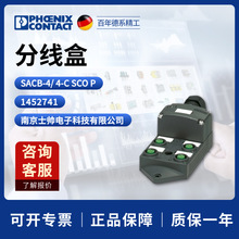 �¹� �����˹ ������/ִ�������ߺ� SACB-4/4-C SCO P 1452741