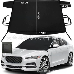 600D Oxford cloth car snow cover, windproof, with hook for fixing to the front windshield, sunshade, frost and freeze protection for the rear window