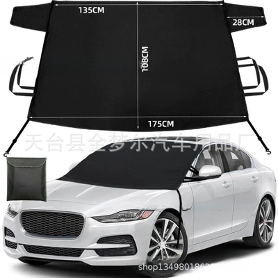 600D Oxford cloth car snow cover, windproof, with hook for fixing to the front windshield, sunshade, frost and freeze protection for the rear window