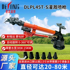 灌溉工具;排灌机械