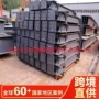 大型高品质结构建筑钢结构