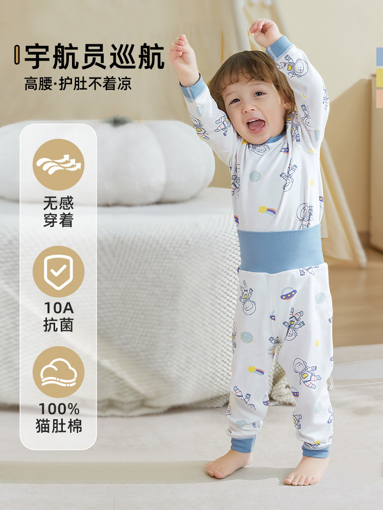 Astronaut cruise--high waist belly protector [10a antibacterial cat belly cotton]
