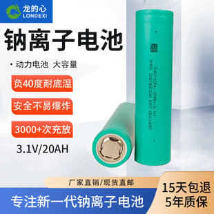 40160�c�x��늳��늳�20000mAh�߱��ʄ�������3V늄�܇������20A