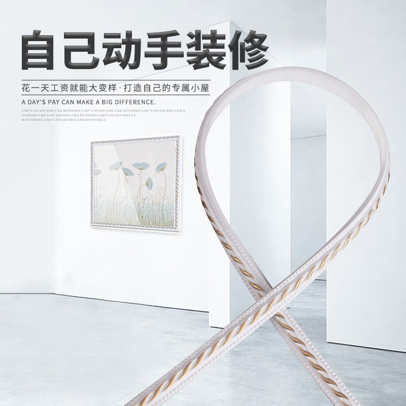 石膏线装饰条欧式自粘镜边框PVC线条装修客厅电视背景墙线条自贴