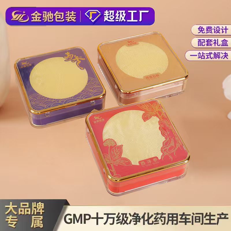 公司新增专利