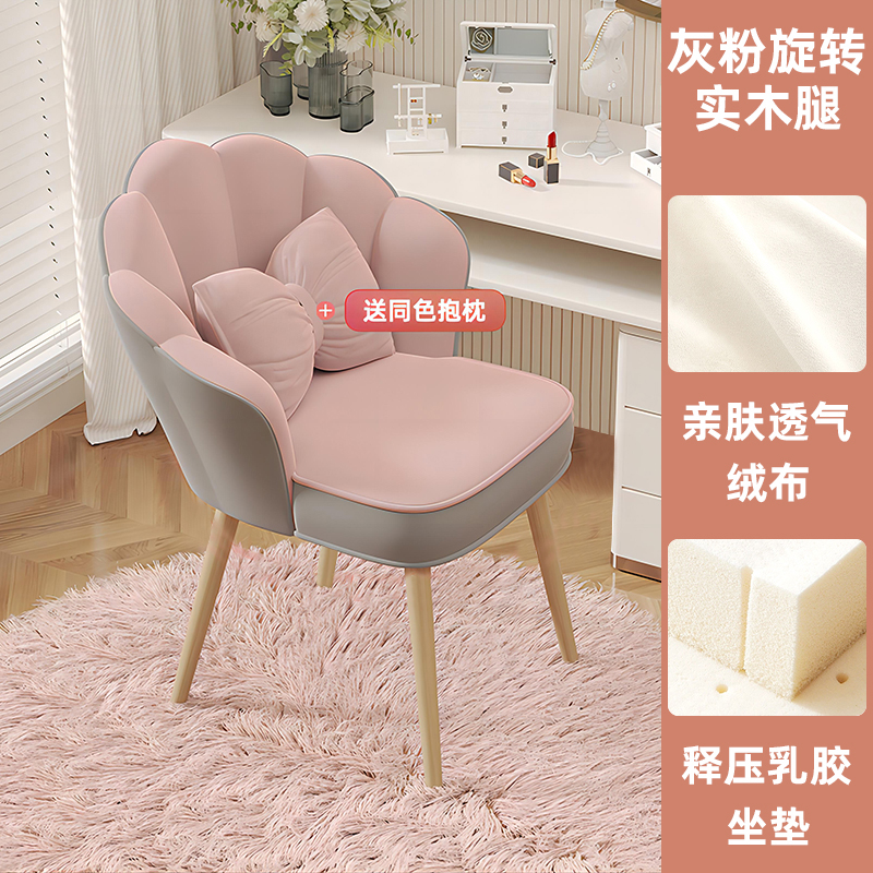 silla de maquillaje, asiento de la habitación doméstica, simple manicure, guarnición de lujo, silla de dormitorio para niñas image 38