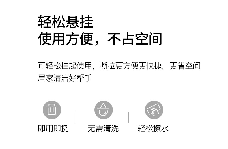 厂家直供一次性不掉毛不沾油干湿两用加厚厨房用纸 懒人抹布 批发详情11