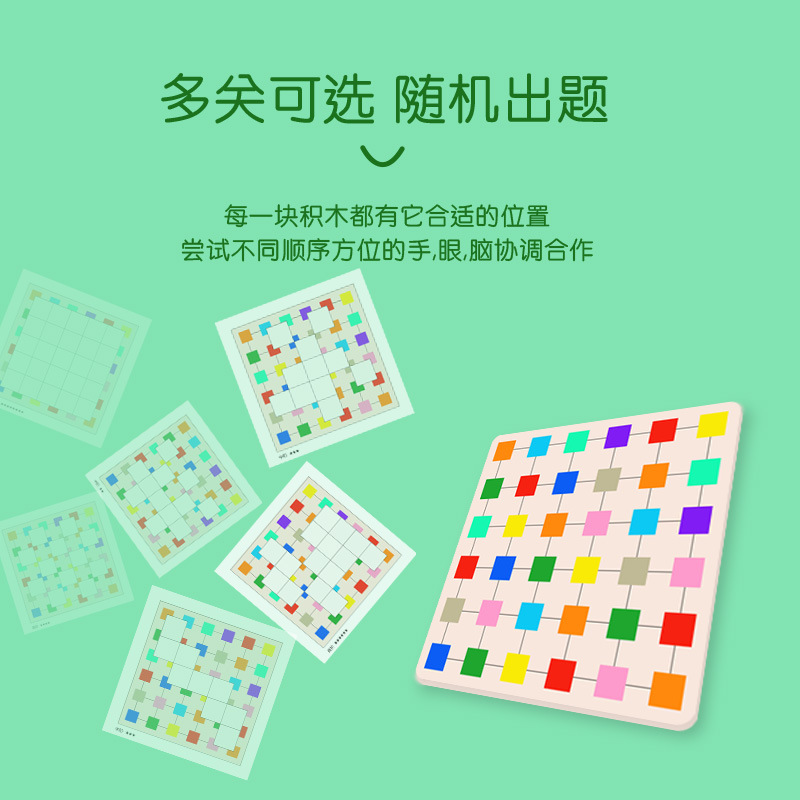 Rompecabezas de captura de bloques de colores Rompecabezas de educación temprana para niños Bloques de construcción cognitiva de colores Juego de quema de cerebros Juguetes de ensamblaje de madera