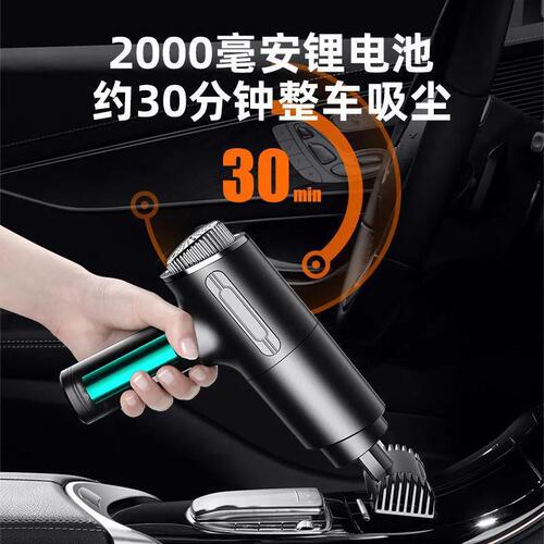 Car Vacuum Cleaner Car Home Wireless High Power Mini Super Powerful Suction Portable Handheld Vacuum Cleaner Wholesale