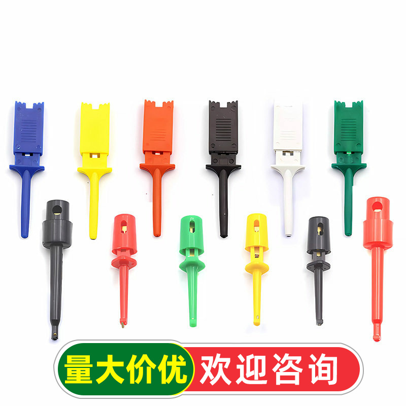 勾式测试夹子仪器仪表测试钩电源测试勾万用表扁体接线夹/头大号