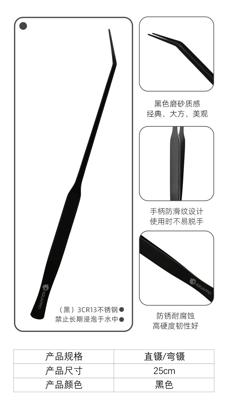 Details source file_07.jpg