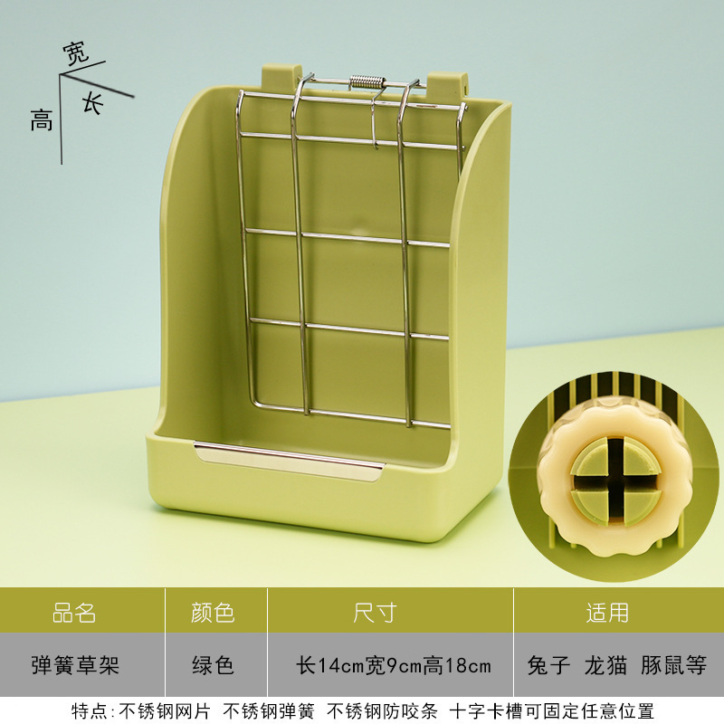 厂家兔子弹簧草架固定式龙猫压片上掀式豚鼠草篮子食盆亚马逊爆款|undefined