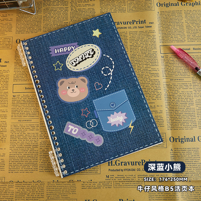 Denim estilo A5 cuaderno de hojas sueltas de alta apariencia portátil extraíble B5 línea horizontal mal cuaderno de grabación de preguntas