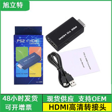 PS2�Dhdmi�D�Q�� PS2 to hdmi�����D���^ PS2ɫ���DHDMI �羳
