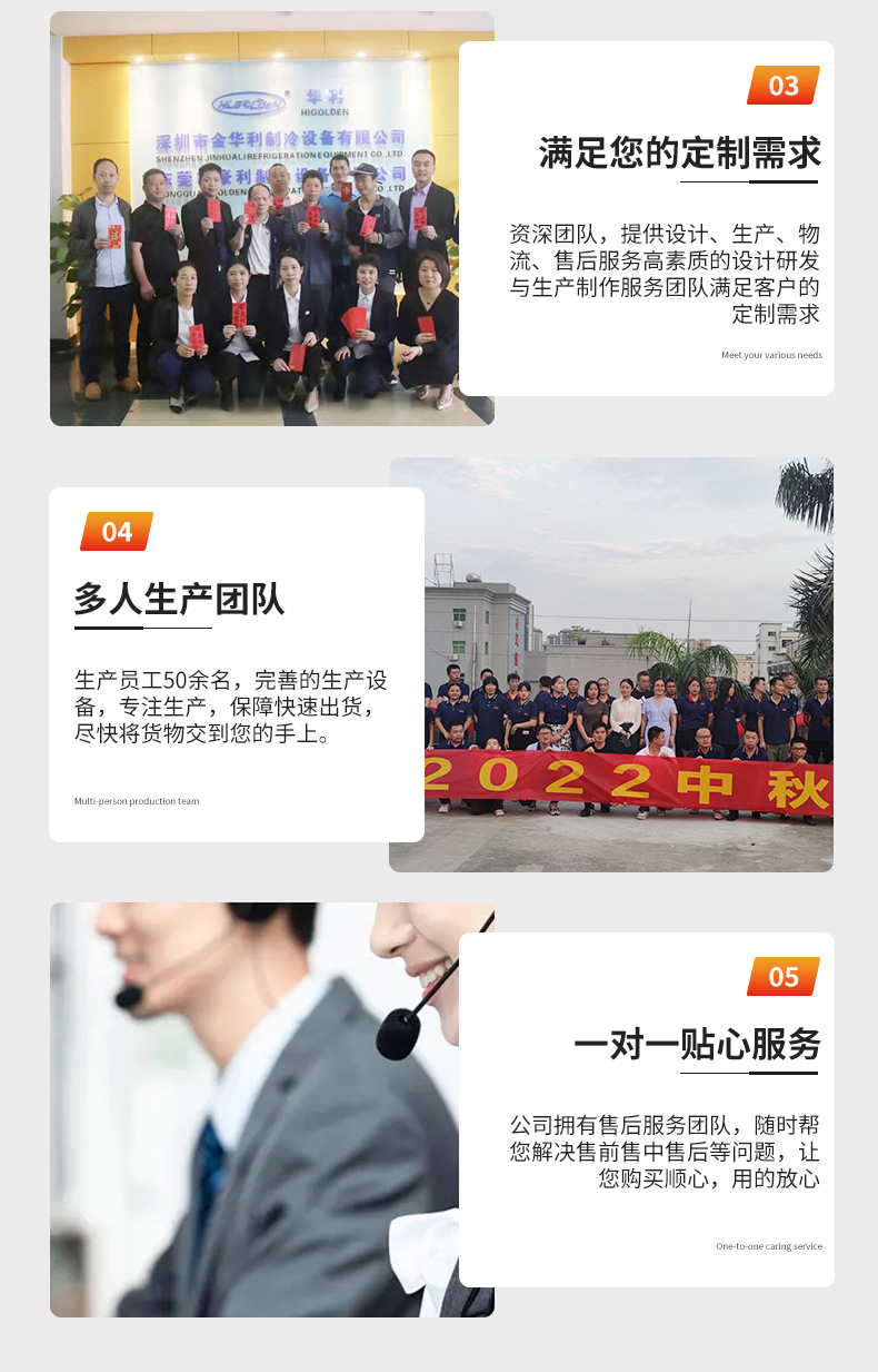 6P空气能热水器_12.jpg