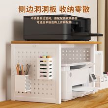 打印机置物架洞洞板收纳架实木桌面书架架ins风台面整理架子热卖