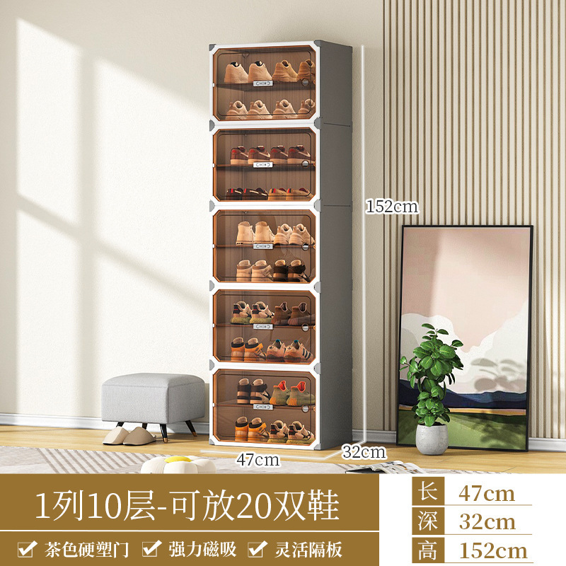 [라이트 럭셔리 티스루] 1열, 10겹, 10그리드 - 신발 20켤레 수용 가능 그레이