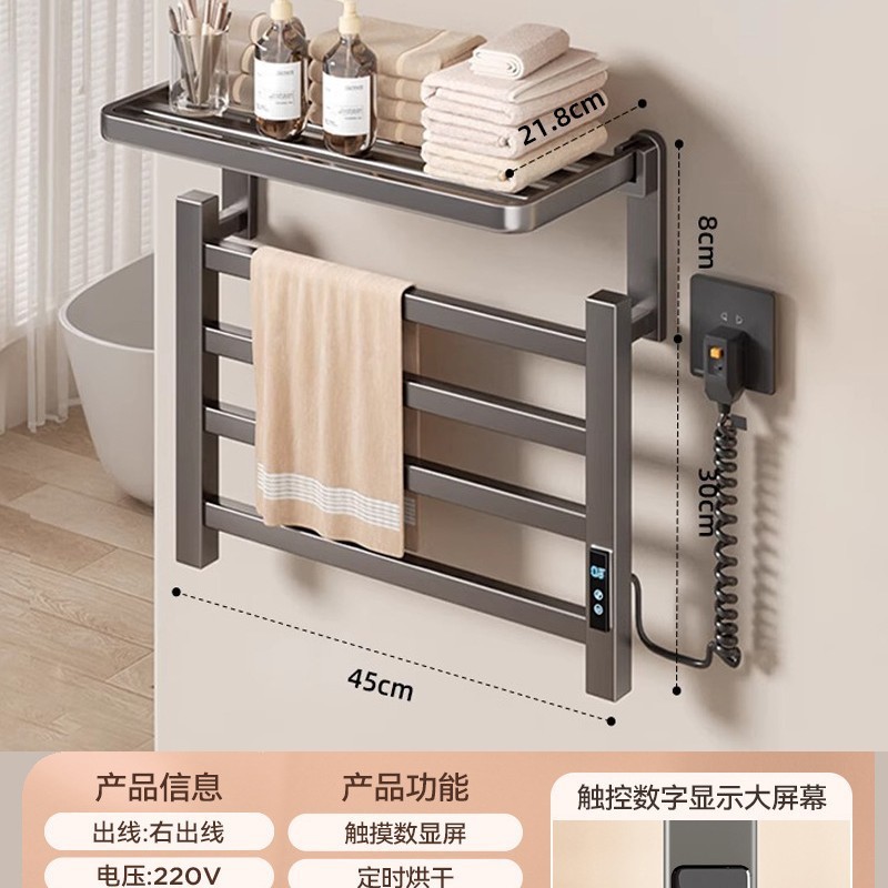 クリームスタイルスマート電気タオルラック加熱浴室トイレ電気家庭用乾燥滅菌バスタオルラック|undefined