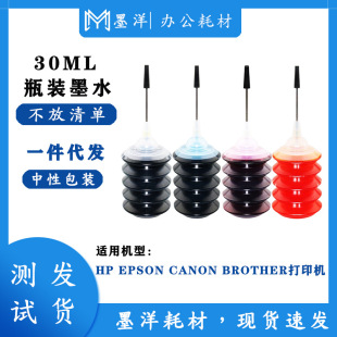 �m�û���HP 60 901 818 703 300 ī��30ml ��ӡ�C����ƿ���īˮ