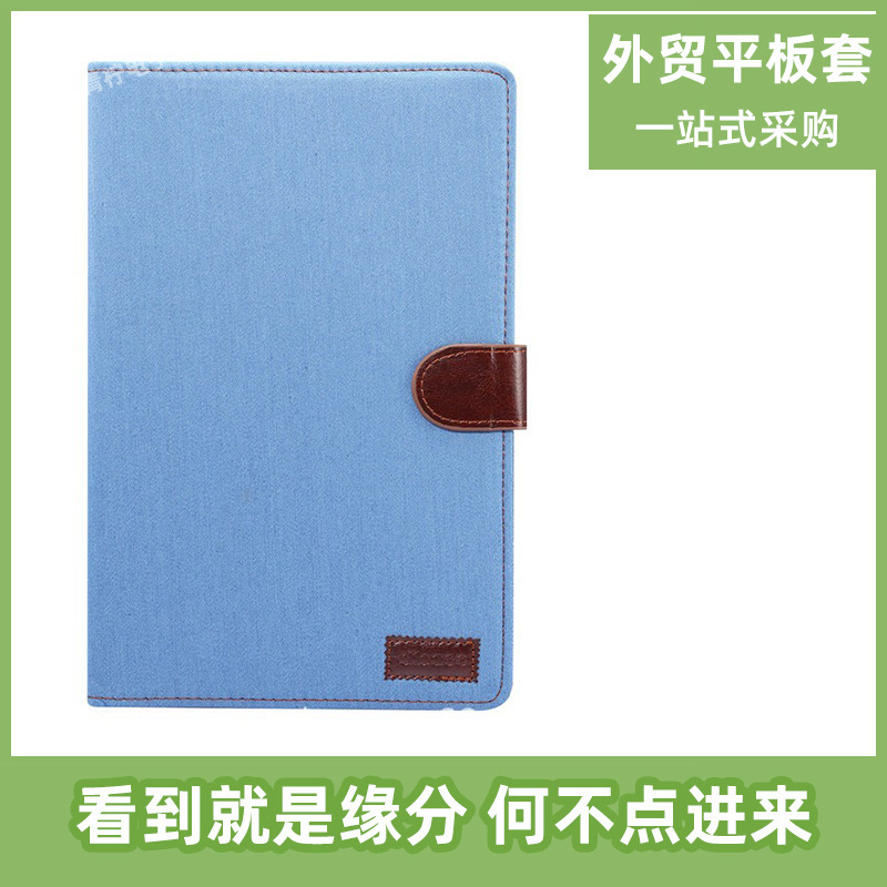 Applicable to Samsung tablet computer protective case Tab S6 lite P610 denim tablet leather case protective case Applicable to Samsung tablet computer protective case Tab S6 lite P610 denim tablet leather case protective case