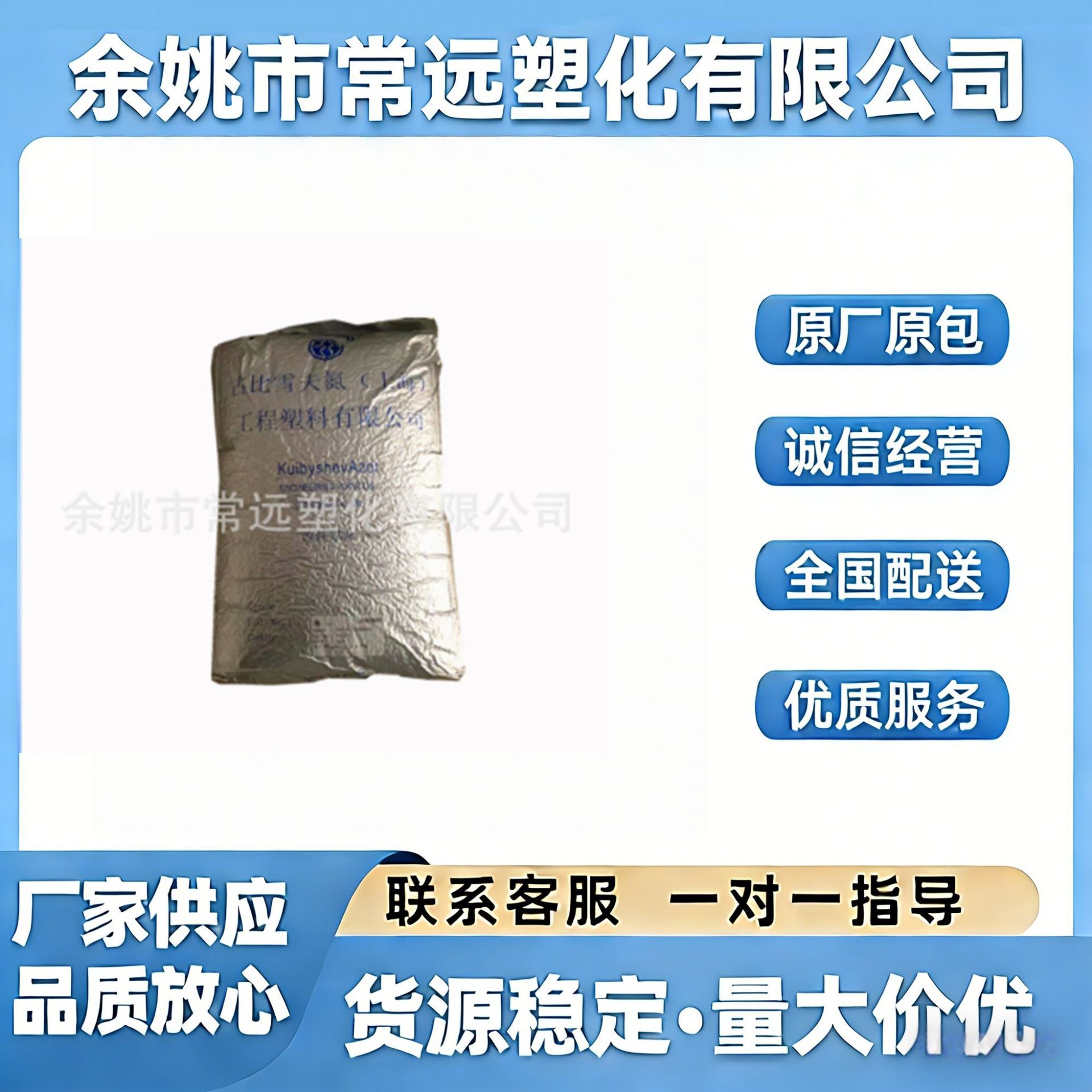 PA6古比雪夫氮G50 NC201 热稳定尼龙汽车零部件尼龙