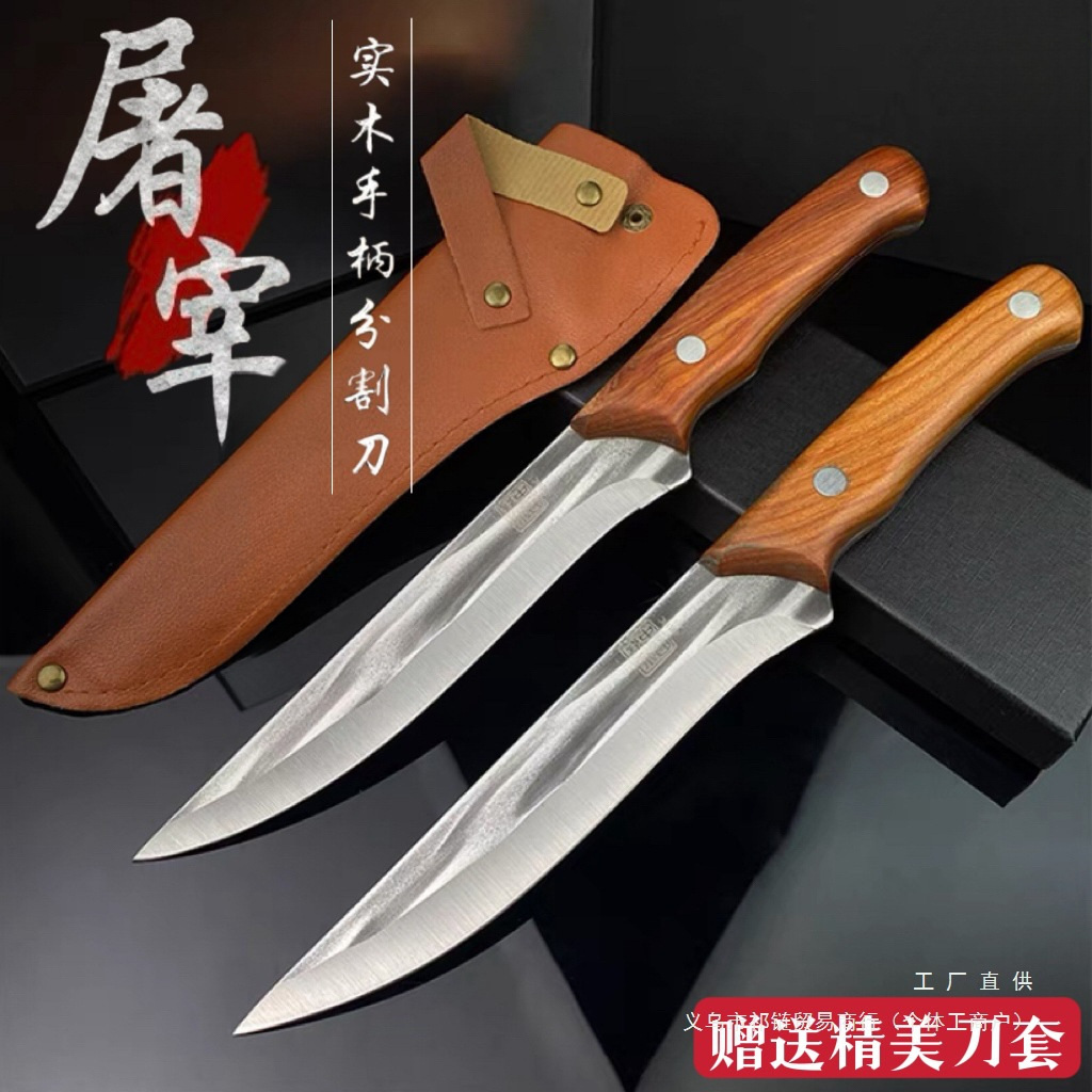 日用手工锻打剔骨刀肉档卖肉分割刀锋利切肉刀杀猪牛羊屠宰刀日用