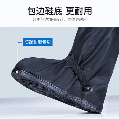 Rain boots for men and women, waterproof rain boot covers, non-slip, thickened and wear-resistant water shoes, rain shoe covers, cycling high-top rainproof overshoes
