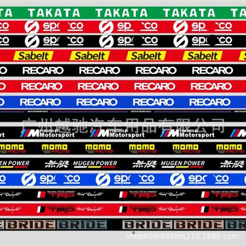 Modificación del coche cinturón de seguridad 4,8 cm ancho modificación de color de alta calidad cinturón de seguridad universal cinturón de fijación del coche