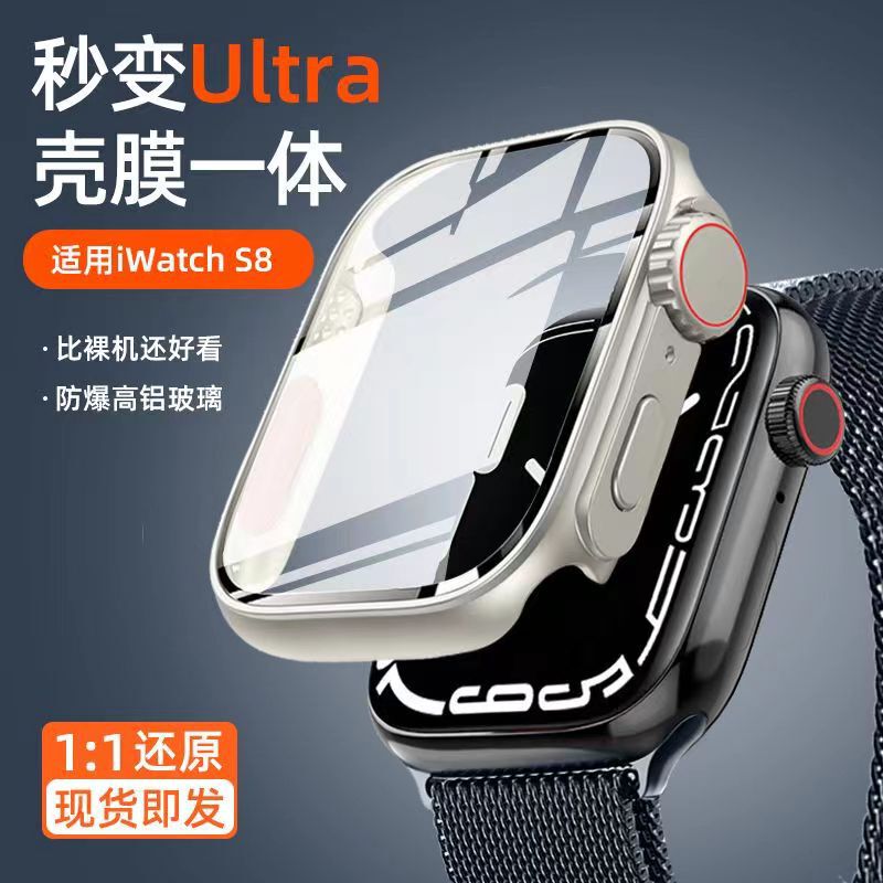 Suitable for Apple Watch 10 Watch Case, Instantly Transforms into Ultra 49mm Pc Case and Film Integrated Case