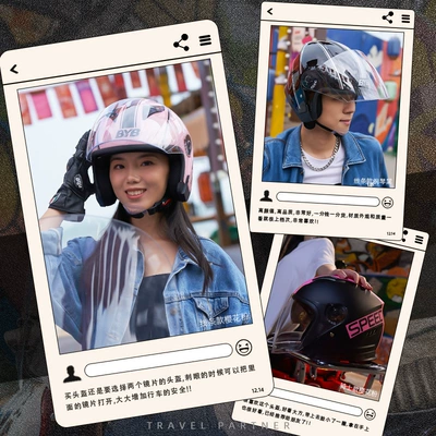 Motosiklet kaskı (dəbilqə), helmet motorcycle helmet riding motorcycle
