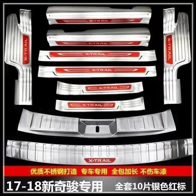 Şüşə kənarı xromları/moldingləri – Qijun threshold bar rear guard - 17-19-qijun-five-door-silver-red-label-10-pieces