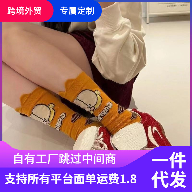 Japanese Cute Cartoon Garfield Socks Female Girl's Mid-length Socks Autumn and Winter Stockings Stacking Socks Creative Funny Design
