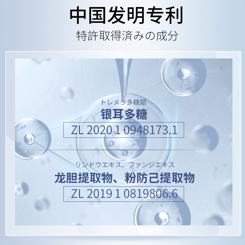 外泌体水光动能素肌底液补水保湿柔润肌肤抗初老注氧仪水光精华液|undefined