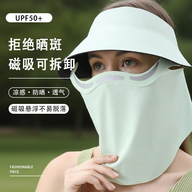 New Magnetic Mask Sun Protection Hat for Women Summer Anti-Uv Sun Hat Empty Top Hat Full Face Sun Protection Mask for Men